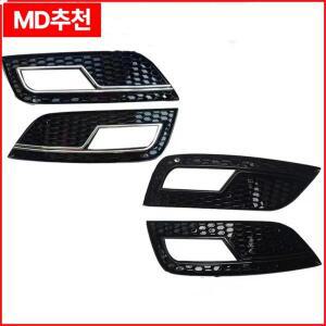 아우디 A4 B8 B9 2013 RS4 2개 레이싱 그릴 액세서리 자동차 전면 허니콤 범퍼 안개등