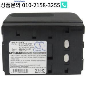 2100mAh/4200mAh Battery for Siemens FA114  NIKON NP66 NP55 NOKIA V8130