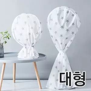 선풍기 대형 풀커버 (WFKBJRL)