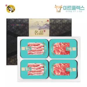 [미트플렉스] 명품 한돈 선물세트 돼지고기 삼겹살 목살 설명절 설날