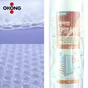 ( )에어캡 단열시트 단열뽁뽁이 겨울창문 창문단열 90CMx5M 1박스6개