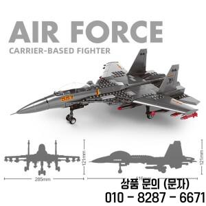 물고기 독수리 수송 비행기 조립 빌딩  14세 이상 장난감 J 15 헬리콥터 소년 작은 입자