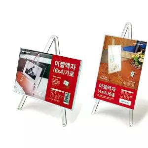 아크릴 스탠드 전시 사진 그림 프레임 액자 6x4 4x6 전시장 안내판포토테이블