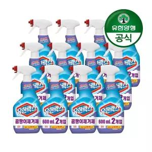 갤러리아 [유한양행]유한락스 곰팡이 제거제(600+600ml) x 6개