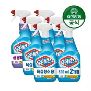 갤러리아 [유한락스]욕실청소용(600+600ml) 2개+곰팡이제거제(600+600ml)