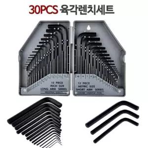 하드 케이스 L형 6각 육각 L렌치 렌치 30종 세트/다용도/드라이버/작업용/조립/분해