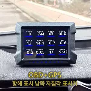 비포쉬프팅 DAG DAG3 다그3+ OBDGPS OBD 플러스 세트 해발 경도경사도계 3