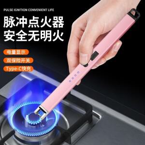 라온식 전기 아크 점화 방풍 펄스 무화염 플라즈마 캔들 라이터 USB 충전식 주방 야외 바베큐