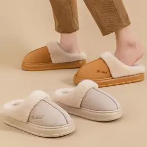 [할인바이할인][1+1] 포그 스웨이드 털슬리퍼 논슬립 퍼실내화/외출화 컬러 2종