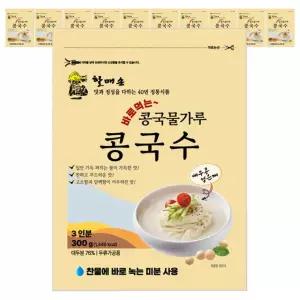 할매손 콩국물가루 콩국수 300g x 10개