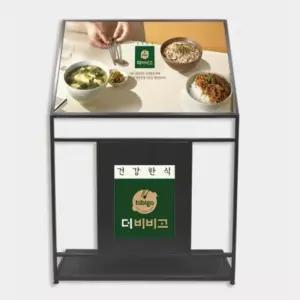 국산 매장 안내 경사 라인 로고식 철제 입간판 841x594 병원 입구 가게 광고간판