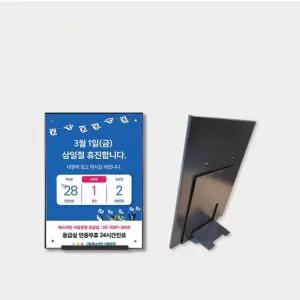 국산 테이블용 A4 슬림 자석식 아크릴 L자형 철제 POP 세일판 카페 데코용 병원