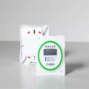 적산 열랑계 감압밸브 급수 계량기 수도유량계 원격지시부