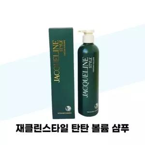 [재클린스타일] 재클린스타일 탄탄 볼륨 샴푸 모닝가든 500ml x 2개