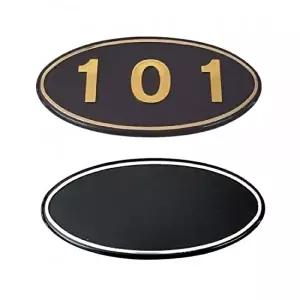 입체호수판(검정 금색글자) 101-999번 선택 (KYR-W307053)