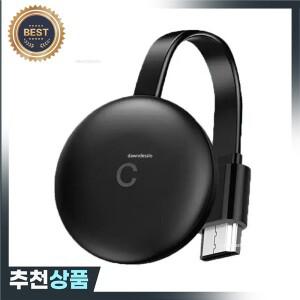 5G/2.4G 무선 WiFi 디스플레이 동글 화면 미러링 Chromecast 4K HD HDMI 호환 미디어 플레이어 용 1080P TV