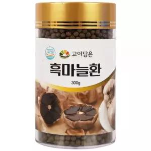 국내산 흑마늘환 골드 300g X 2개 흑마늘 티타임 아이스커피 샌드위치 파인다이닝 카페 브런치