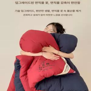 틴다샵 목화솜이불 겨울 포근한 이불 두꺼운 이불솜