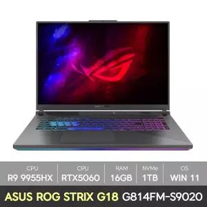 [바로출발] ASUS ROG STRIX G18 G814FM-S9020 라이젠9 RTX5060 램16GB+NVMe1TB+WIN(HOME) 18인치 게이밍 노트북 KM
