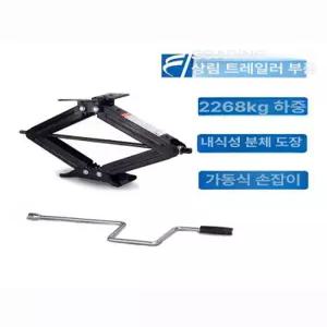 자키 아웃트리거 수동