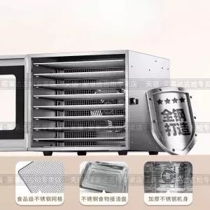 식품건조기 과일건조기 음식 야채 고구마 고추 가정용