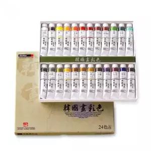 [셀러에이드]미술용 색상 24색 20ml 한국화물감 미술 재료