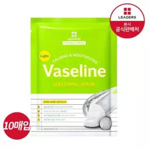 리더스 라이트 바세린 수딩 마스크×10매