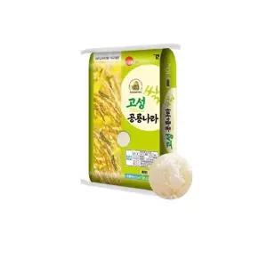 농협 25년 햅쌀 고성거제통영 공룡나라쌀 10kg (상등급/당일도정)