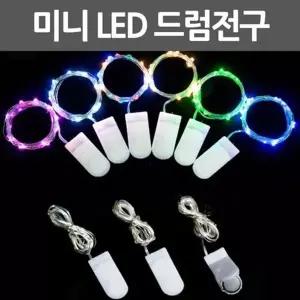 어린이방 크리스마스 장식용 LED전구 4개