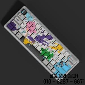 PBT 키캡 149 100: 좀비 체리 프로필 MX 스위치 용 염료 승화 기계식 이중 분할 스페이스 바