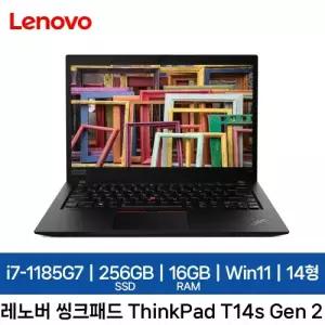 레노버 중고 씽크패드 T14s Gen 2 i7-1185G7 16GB SSD 256GB Win 11 가성비 노트북 기업렌탈제품