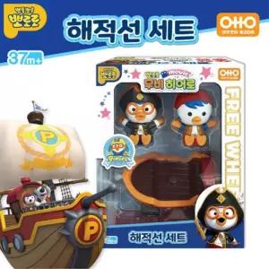 뽀로로 무비히어로 프리휠시리즈 해적선세트 키즈 감각발달 선물 장난감 애착인형