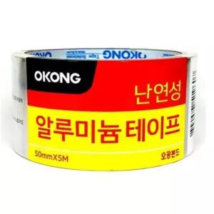 난로 보일러 연통 난연성 알루미늄 테이프 곰팡이방지 인기 내열성 방수