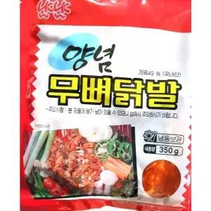 양념닭발(냠냠 냉동 무뼈 350g) X20 (WFKIWN4)