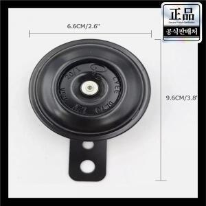 오토바이 경적 방수 시끄러운 휘슬 스피커 기계 키트, 자동차 UTV 보트 자전거 모터 스쿠터에 적합, 12V 10