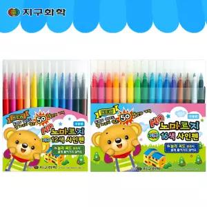 지구화학 노마르지 사인펜 12색 16색 마르지 않는 싸인펜