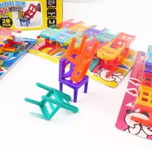 플라스틱 의자 높이 쌓기 균형놀이 벌칙 게임 8개 재미있는보드게임 협동놀이 단합게임