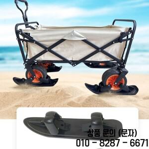 1개 스쿠터 썰매 스노우 스키 유모차 밸런스 바이크 캠핑 웨건 카트 보행 보조기구 야외 액세서리