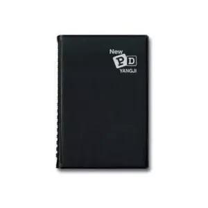 양지사 뉴피디 수첩 40 103x164 112매 (KYR-WFG9HST)