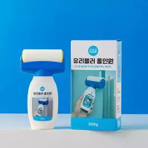 그로홈 유리블러 올인원 사생활보호 페인트 셀프 간편시공