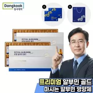 [동국제약] 마시는 로얄 알부민 골드 30병 2박스+비타민C 4개월분 ...