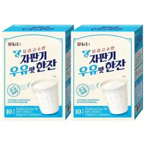 담터 자판기 우유맛 한잔 분말 20T (10Tx2개)