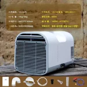 이동식에어컨 휴대용 모바일 에어컨 소형 가정용 일체형 C01