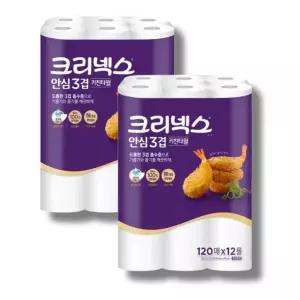 크리넥스 안심3겹 키친타월, 120매, 12롤, 2개