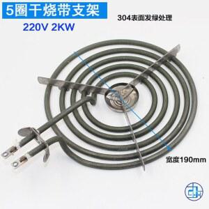 1300 핫플레이트 코드 버너 전원 난로 코일 가정용 110V 전기곤로 스토브 가열