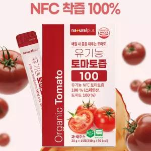 유기농 NFC 토마토즙 스페인 토마토 착즙 원액 주스