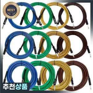 IRIN 기타 케이블 6.5mm 플러그 노이즈 감소 라인 오디오 와이어 코드 베이스 일렉트릭   부품 3m 6m 10m