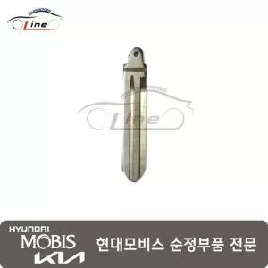 [현대모비스]그랜드 스타렉스 18 TQ 키 인서트 81996 4H001