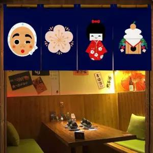 이자카야 소품 데코 깃발 일본식 선술집 벽걸이 흰색