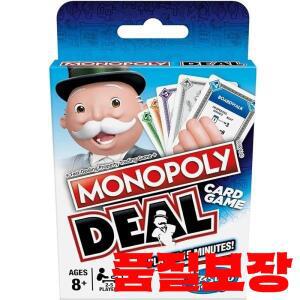 영어 아이언 박스 모노폴리 카드 게임 딜 재미있는 가족